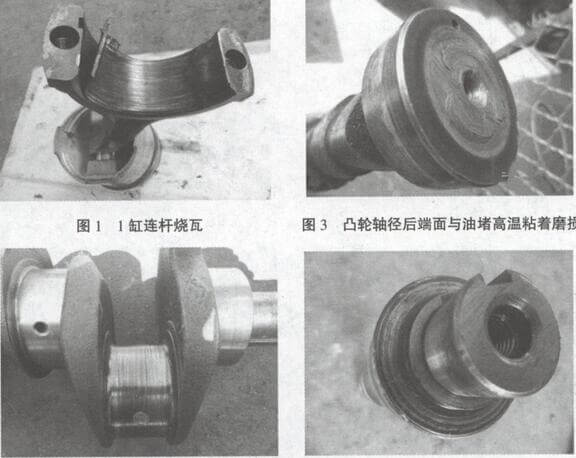 发电机组维修保养操作不当，“烧瓦”、“抱轴”来找您！